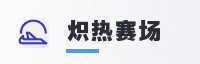 合作伙伴