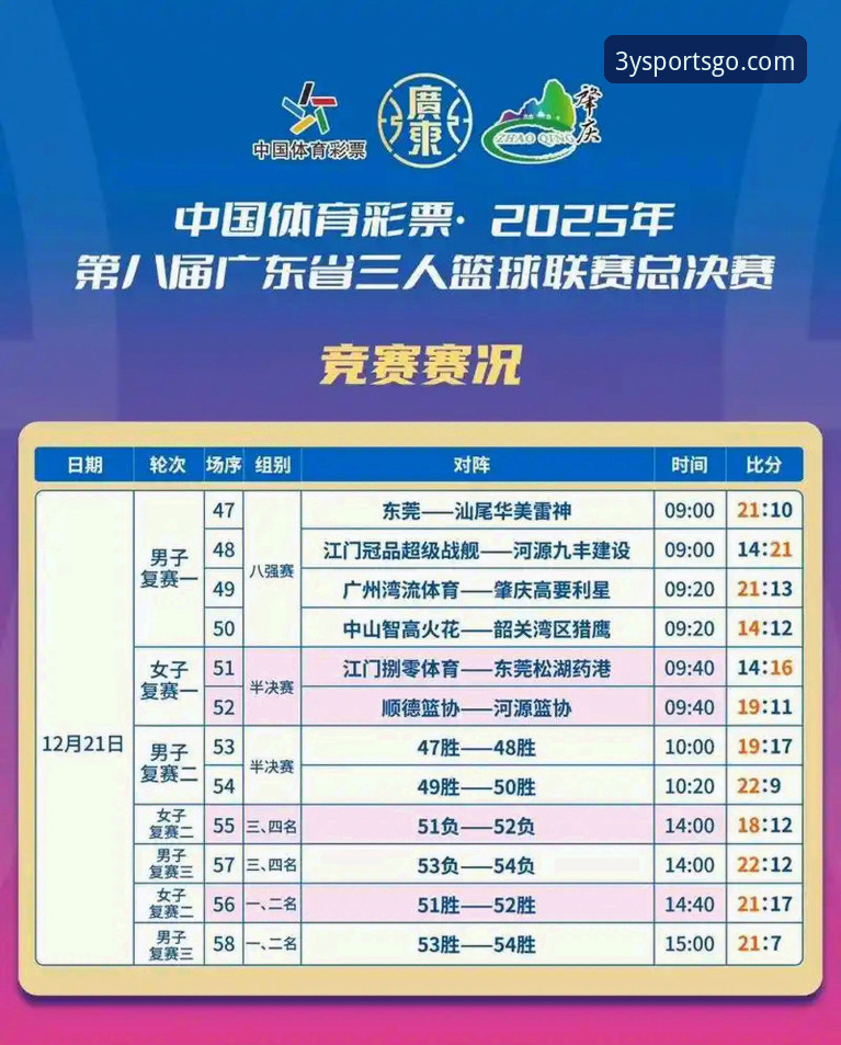 三亿体育最新版本深度评测：从下载到实战，新手必看的全面体验报告